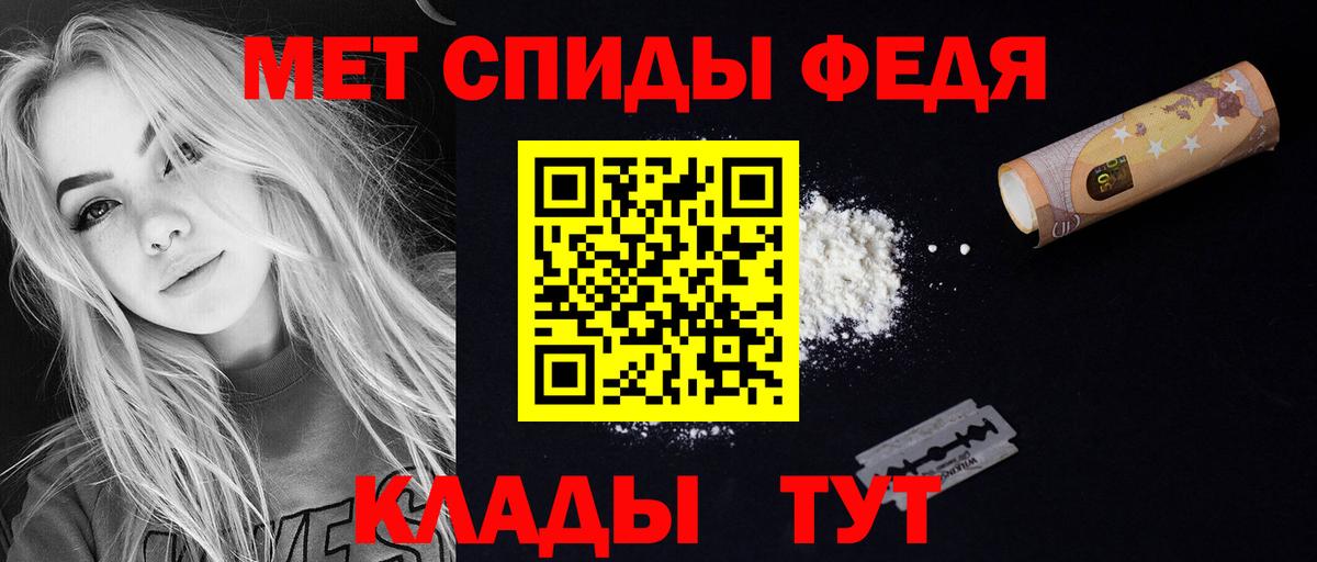 Amphetamine  Amphetamine 98%  Вход с VPN  Королёв 