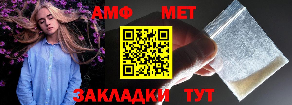 АМФ Premium Королёв