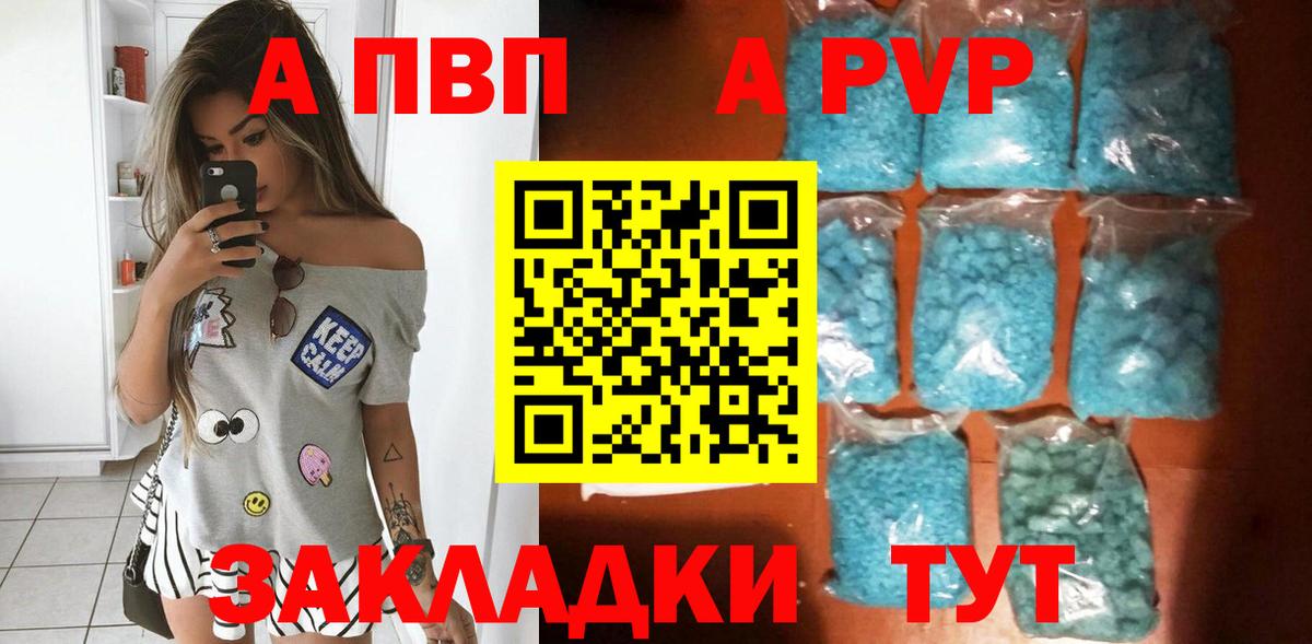 Королёв  А ПВП крисы CK  Вход с VPN  Альфа ПВП СК 