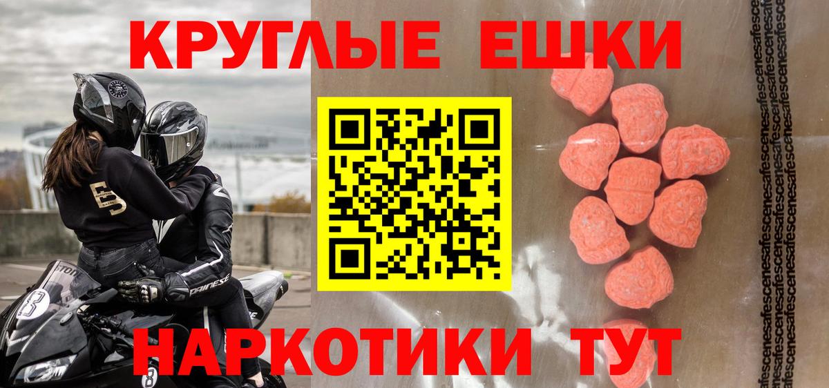 Королёв  kraken tor  Экстази XTC  Вход с VPN  ЭКСТАЗИ 280 MDMA 