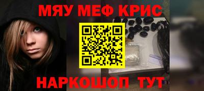 кокаин Бугуруслан