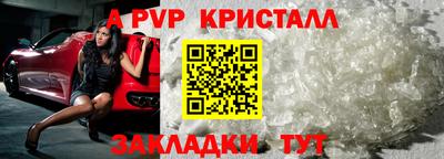 spice Будённовск