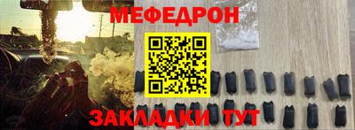 кокаин Бугуруслан