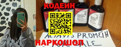 PSILOCYBIN Бузулук