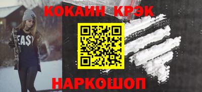 spice Будённовск