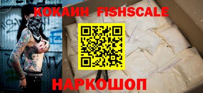spice Будённовск
