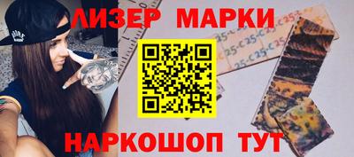 PSILOCYBIN Бузулук