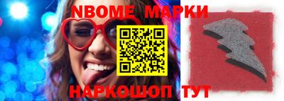 PSILOCYBIN Бузулук