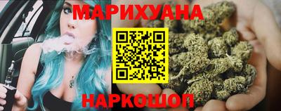 spice Будённовск