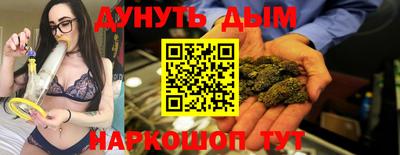 кокаин Бугуруслан