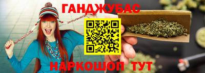 spice Будённовск