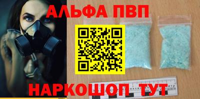 spice Будённовск