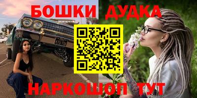 PSILOCYBIN Бузулук