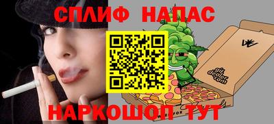 spice Будённовск