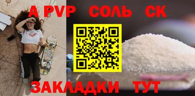 кокаин Бугуруслан