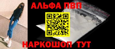 spice Будённовск