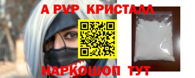 spice Будённовск