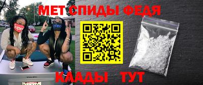 spice Будённовск