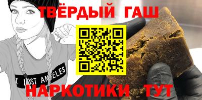 spice Будённовск