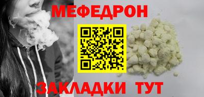 метамфетамин Ачхой-Мартан