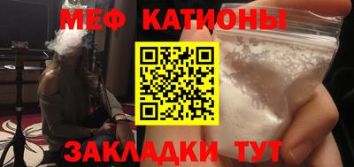 кокаин Бугуруслан