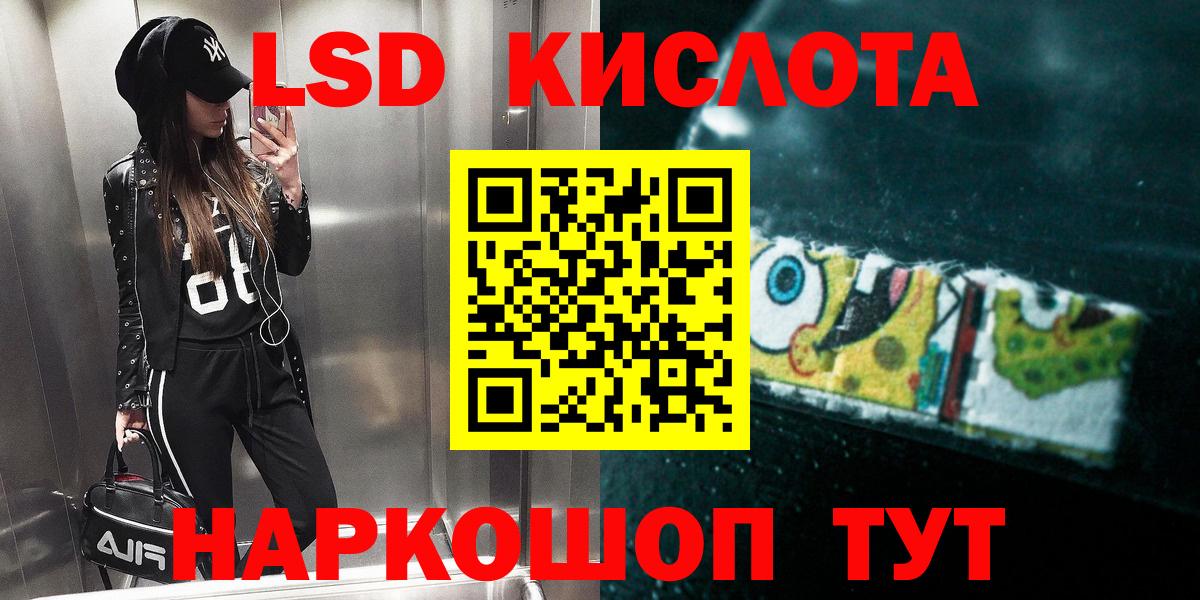 Alpha-PVP СК кристаллы  ГАШ  NBOMe  Королёв  МЕФ  ТГК  COCAIN  Меф кристаллы  Вход с VPN  Бошки Шишки 