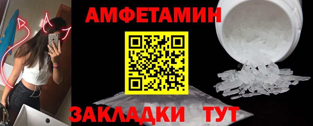 МЕТАМФЕТАМИН пудра  МЕТАМФЕТАМИН пудра  Вход с VPN  Королёв 