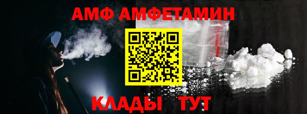 Первитин винт Королёв