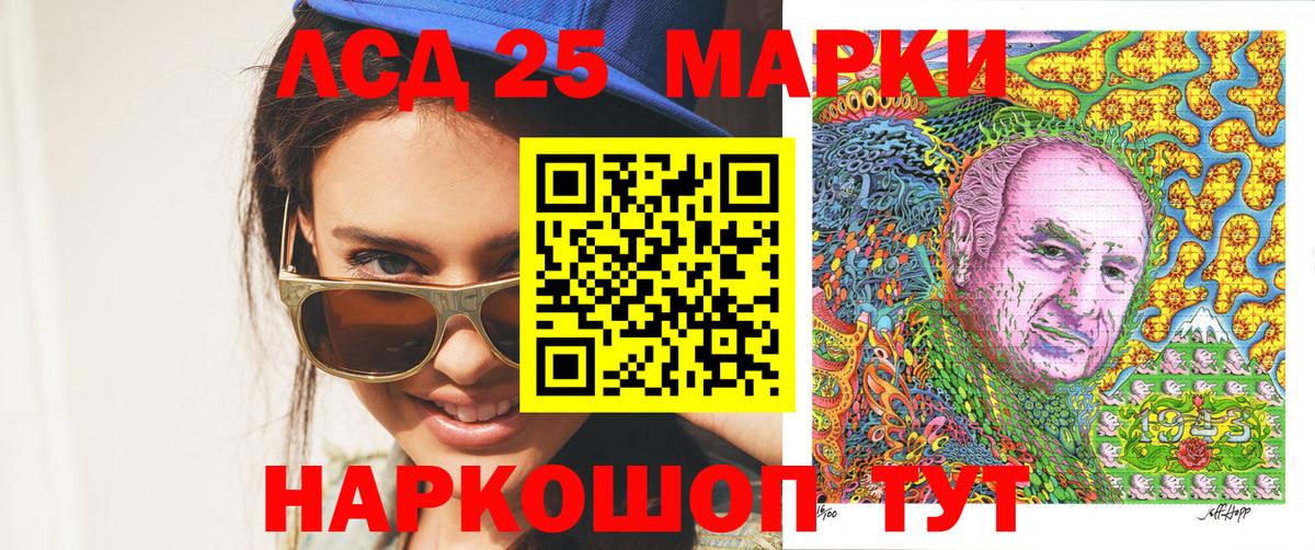 Марки N-bome  Марки N-bome 1,5мг  Марки N-bome 1,5мг  Вход с VPN  Королёв 